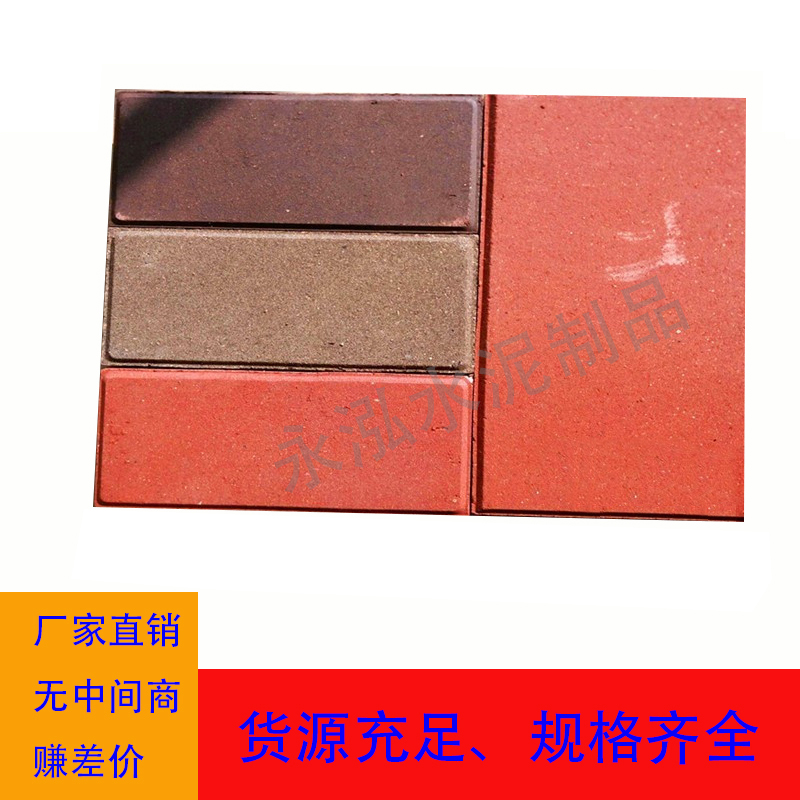 透水砖的作用与优势(图1) 透水砖的作用与优势(图1)