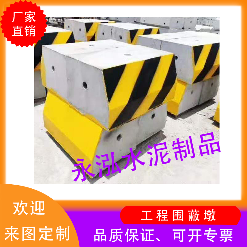 混凝土防撞墩(图2) 混凝土防撞墩(图2)
